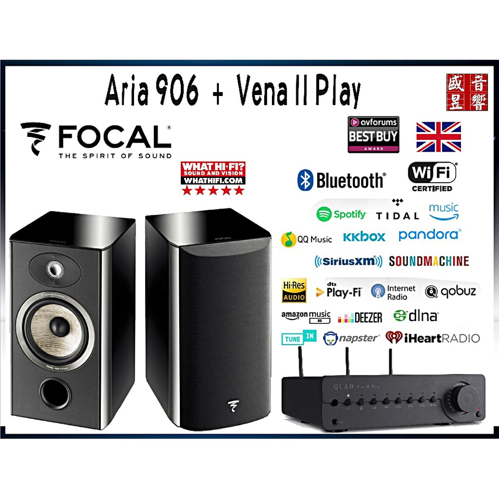 focal aria 906 amazon