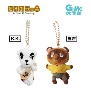NS SWITCH 動物森友會 K.K 狸克 玩偶吊飾(2款選1)【現貨】【GAME休閒館】