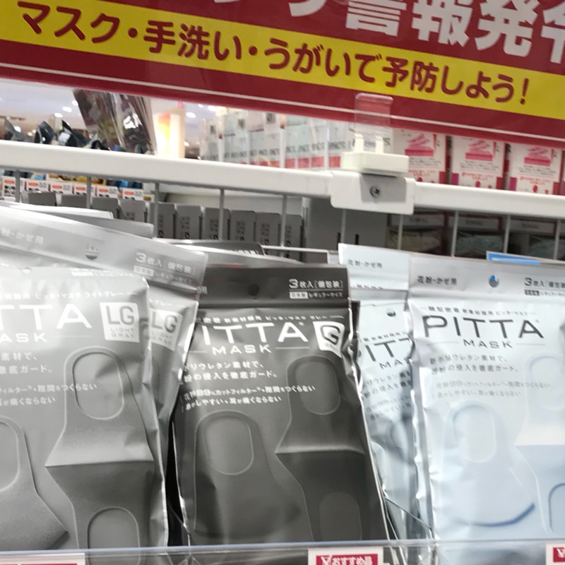 PITTA MASK 口罩2