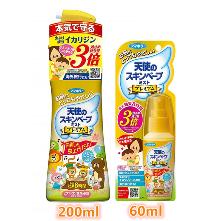 現貨 日本代購skin Vape Fumakilla 天使防蚊液 防蚊凝膠 蝦皮購物