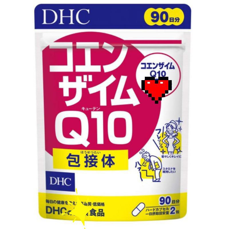 🧏&lt;現貨&gt;日本代購 日本境內版 DHC 輔酶 Q10 90日 境內版