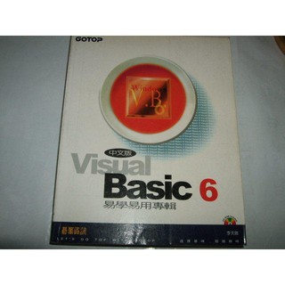 二手 VISUAL BASIC 6中文版易學易用專輯》沒光碟ISBN:9575664000 碁峰資訊 李 天? 七成新