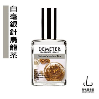 demeter 【白毫銀針烏龍茶】 baihao yinzhen tea 30ml 淡香水 氣味圖書館