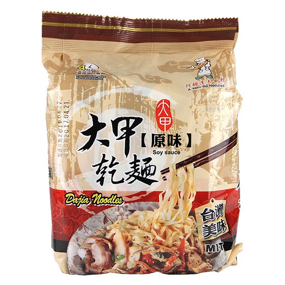 【台灣製造 大甲乾麵】大甲乾麵 乾拌麵 110gx4入裝 油蔥 麻醬 香辣 原味 沙茶 麻辣 麻醬麵 沙茶口味