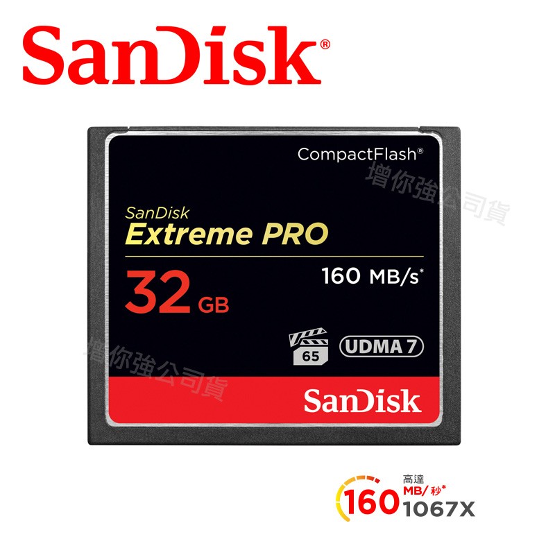 SanDisk Extreme Pro CFXPS 32GB~256GB 記憶卡 160MB/S (公司貨)