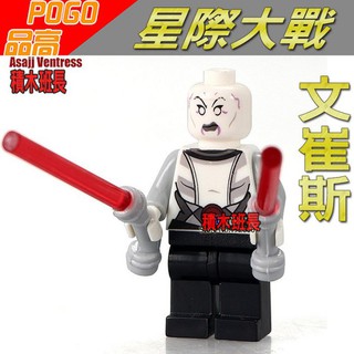 【積木班長】品高PG690文崔斯星際大戰STARWARS袋裝/相容積木