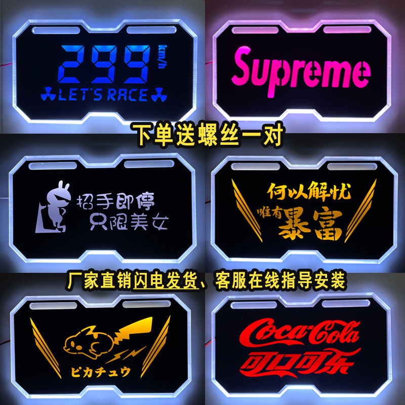 勞力士代購現貨不用等 夜光車牌 臨停車牌 鋁合金汽車翻轉臨時停車牌 耐高溫隱藏式電話號碼挪車牌創意螢光停車牌 停車留電話 暫停 I Position 優惠推薦