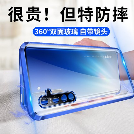 Realme GT 手機殼 OPPO XT X50 Pro 保護套 雙面玻璃帶鏡頭圈 全包鏡頭防摔外殼 自帶鏡頭貼