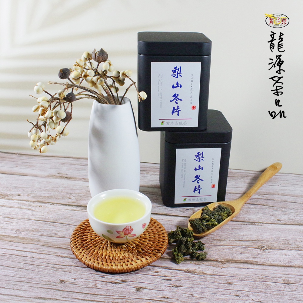 【龍源茶品】霜降梨山冬片烏龍茶│國寶級碧玉綠溪福壽梨山茶葉│頂級芳馥杉林溪龍鳳峽烏龍茶葉50g*12罐-共600g/斤