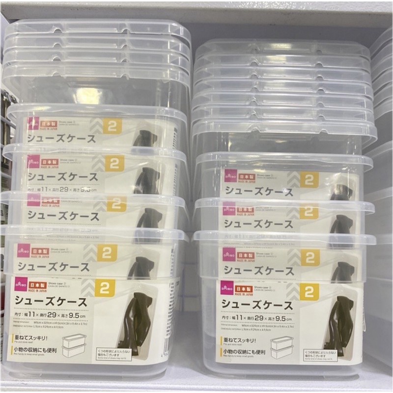 【代購】🔥現貨🔥日本製大創2號鞋盒含上蓋 附蓋收納盒