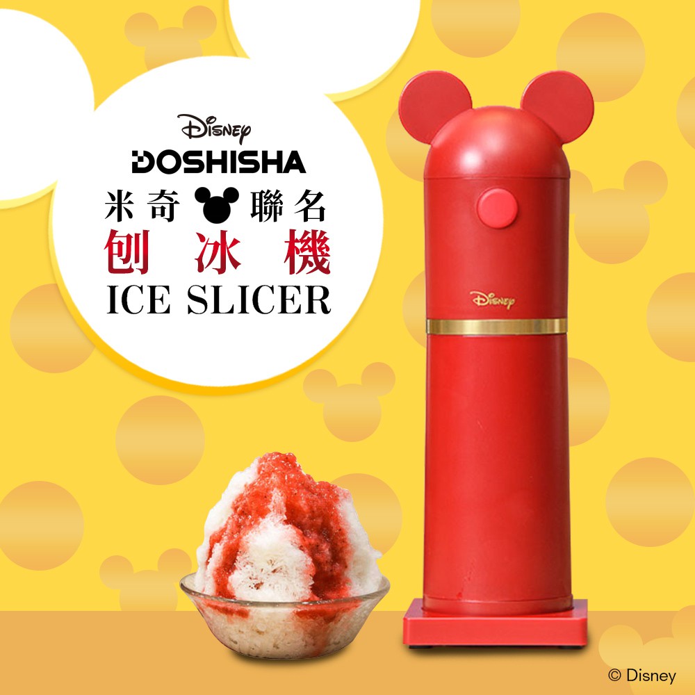 【全新】日本DOSHISHA Otona x 迪士尼Disney聯名米奇電動手持刨冰機/剉冰機/碎冰機-紅色