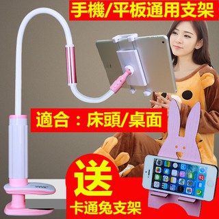 手機支架 直播神器 播放支架 平板支架 桌架 懶人床頭 桌面 蘋果ipad平板電腦通用 卡扣式創意直播夾