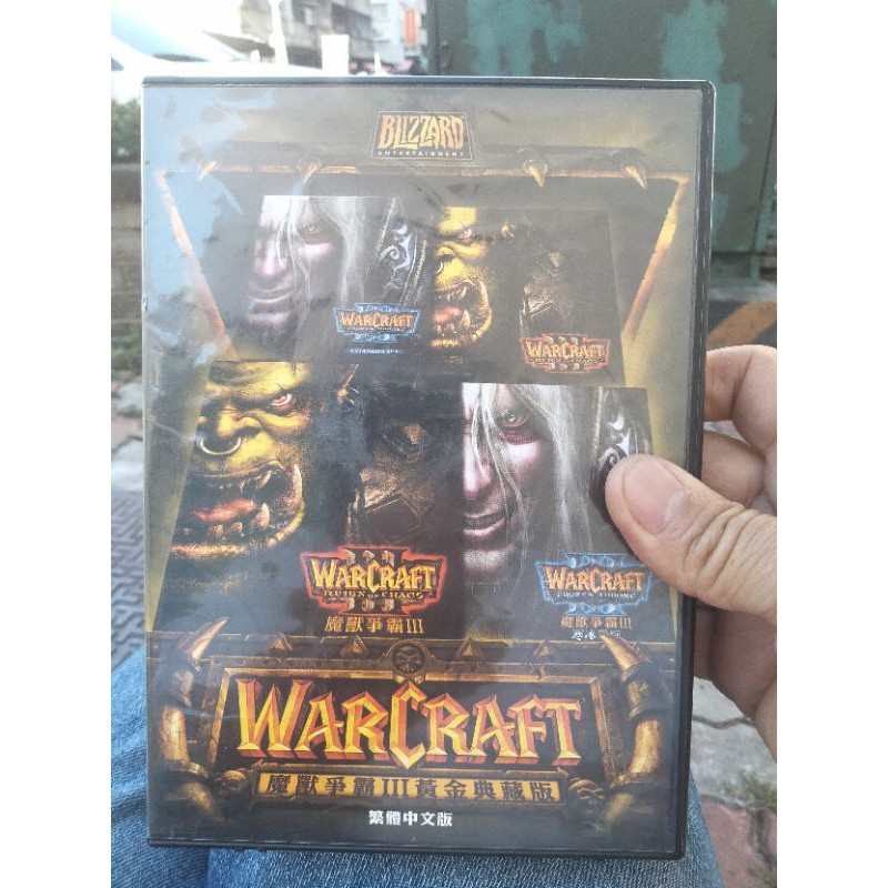 warcraft魔獸爭霸3軟體遊戲遊戲光碟