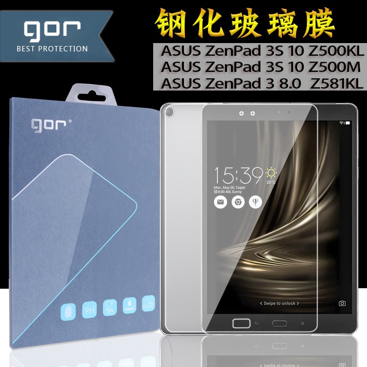 GOR【ASUS】華碩 平板 螢幕 鋼化膜 玻璃貼 玻璃保護貼 適用ZenPad 3S 10/Z500KL/z500m