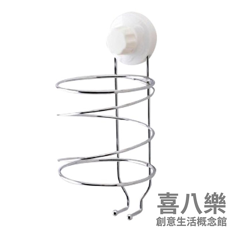 【台灣現貨】浴室吹風機收納架  吸盤式吹風機收納架
