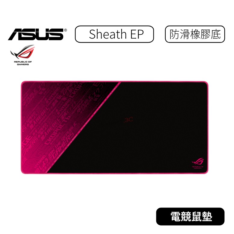 【原廠公司貨】ASUS ROG Sheath Electro Punk  EP 華碩 電競 滑鼠墊 鼠墊 電腦 電馭粉