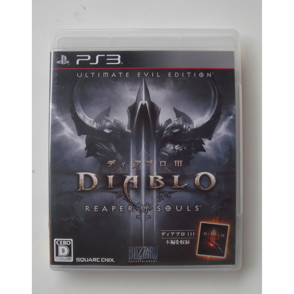 PS3 暗黑破壞神3 奪魂之鐮 終極邪惡版 英日版 Diablo 3