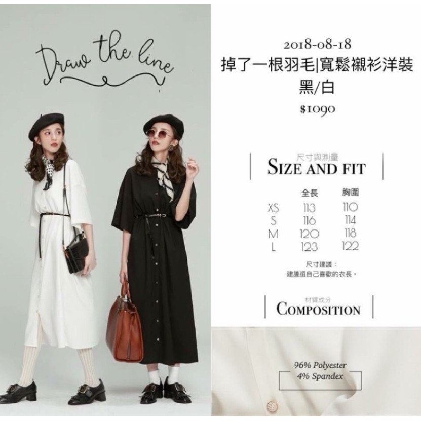 Dresseum 掉了一根羽毛 寬鬆襯衫洋裝 黑 M