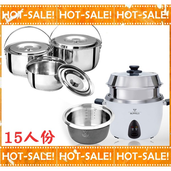 牛頭牌電鍋15人份 Ptt與dcard推薦網拍商品 2021年12月 飛比價格
