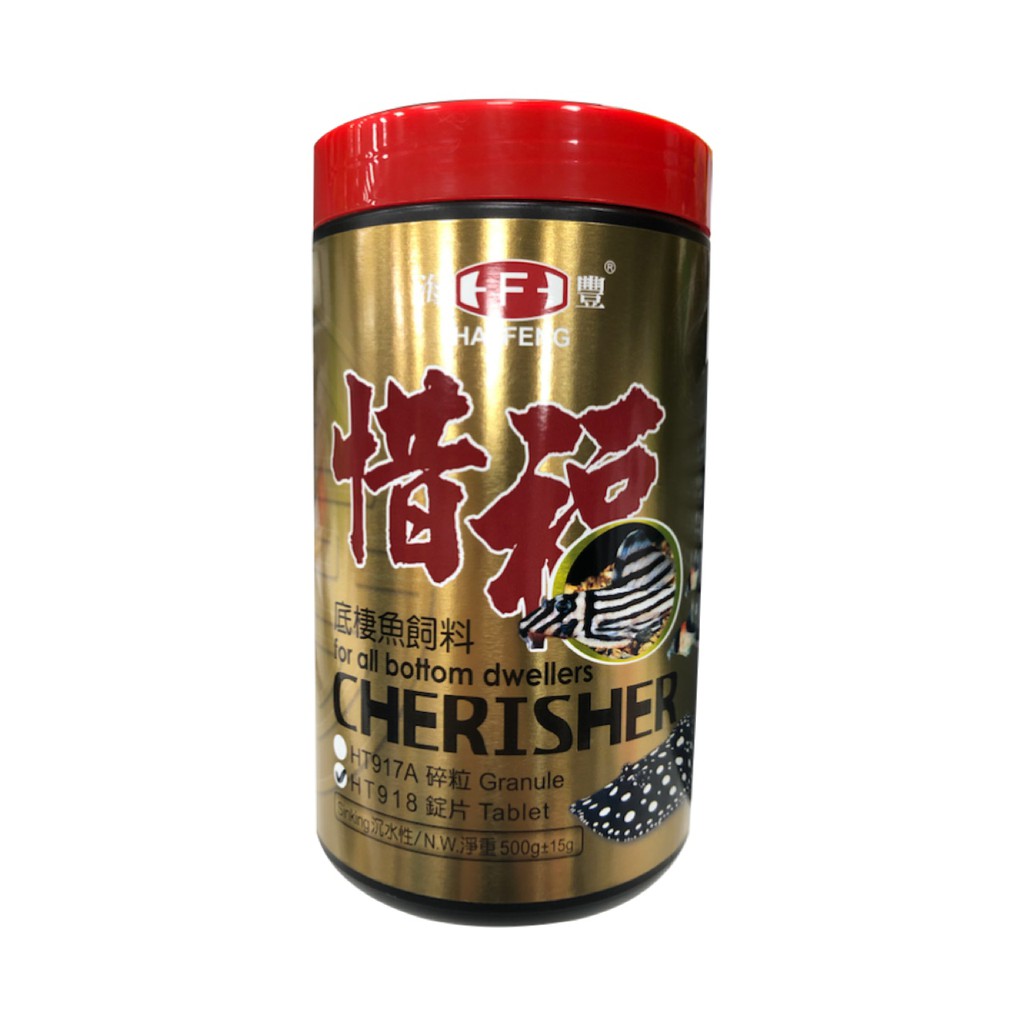 T918 T917A 台灣 Alife 海豐 底棲 魚飼料 -惜福 -沉下性 500g 錠片 碎粒 鼠魚 異形 鯰