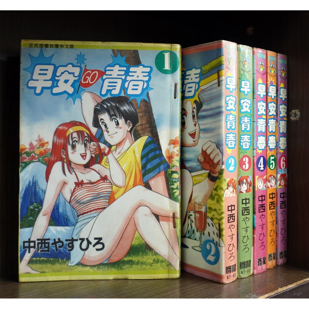高品質 27冊 漫画 中西やすひろ 少年漫画 Fitnessmarketing Com