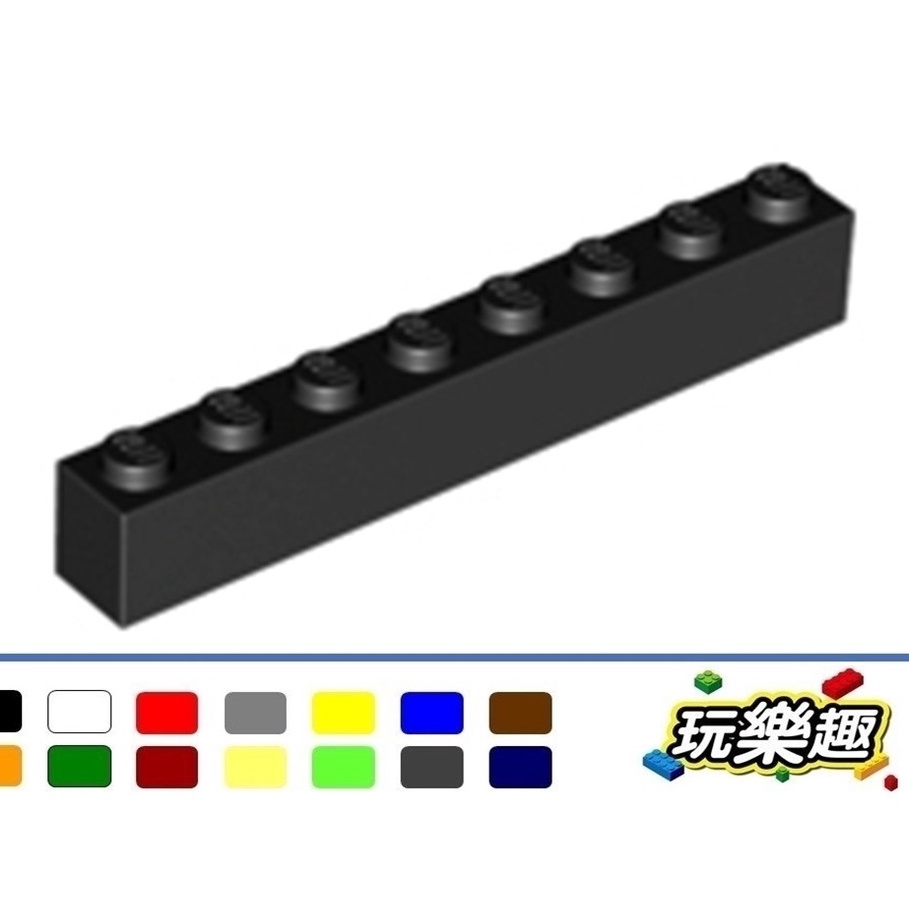 玩樂趣 LEGO樂高 3008 1*8磚 二手零件