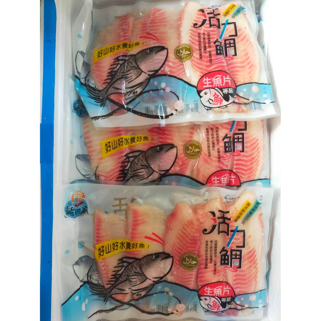 Chen Mei 熱銷現貨 產銷履歷台灣鯛魚片 蝦皮購物