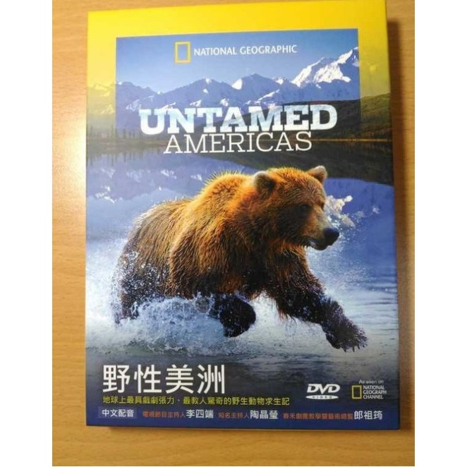 【全新】國家地理頻道DVD 野性美洲 Untamed Americas 四片入