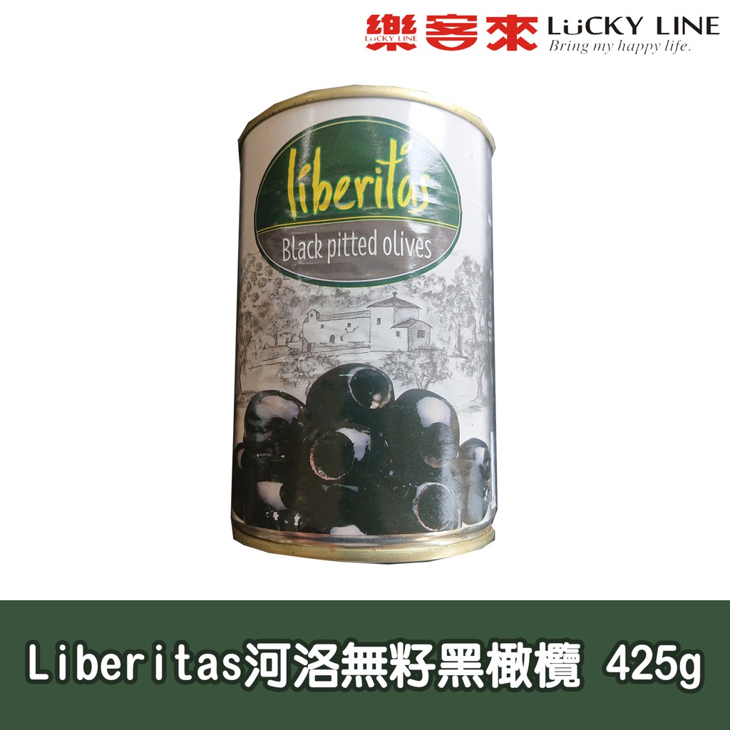 Liberitas無籽黑橄欖 425g【主廚香料類】【樂客來】