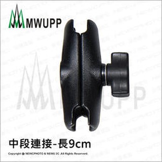 免運［林饅3C］五匹 MWUPP 中段連線 長9cm 原廠配件 固定座 摩托車專用 中段 車架 機車架【公司貨】