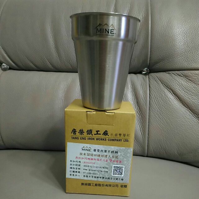 抗菌雙層杯~唐榮 股東會紀念品