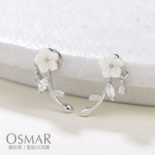 絢彩家【OSMAR】優雅氣質雕刻梅花 無耳洞黏貼式耳環 附10對貼紙補充包