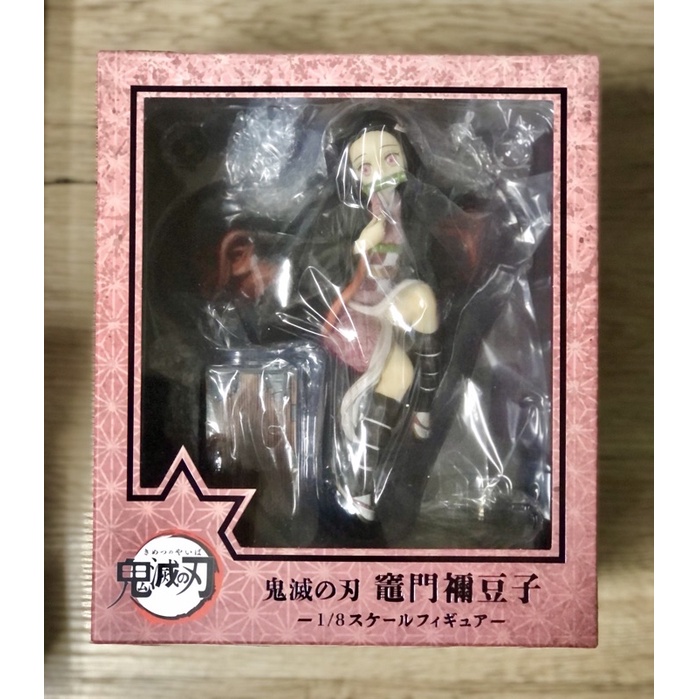 【退坑自售】ANIPLEX+ 1/8 鬼滅之刃 竈門禰豆子 PVC (全新)(免運)