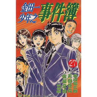 Be Free 絕版漫畫1 11 完 江川達也 蝦皮購物
