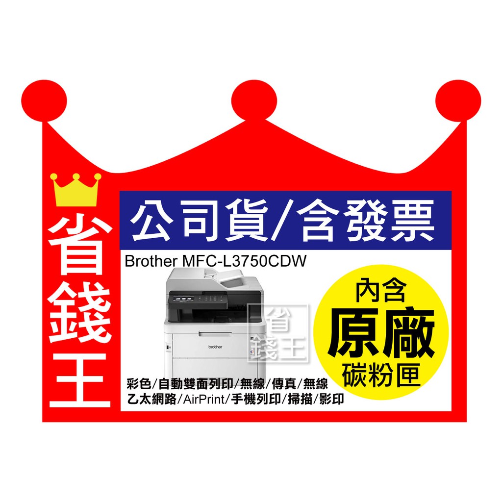9330cdw - 優惠推薦- 2022年8月| 蝦皮購物台灣