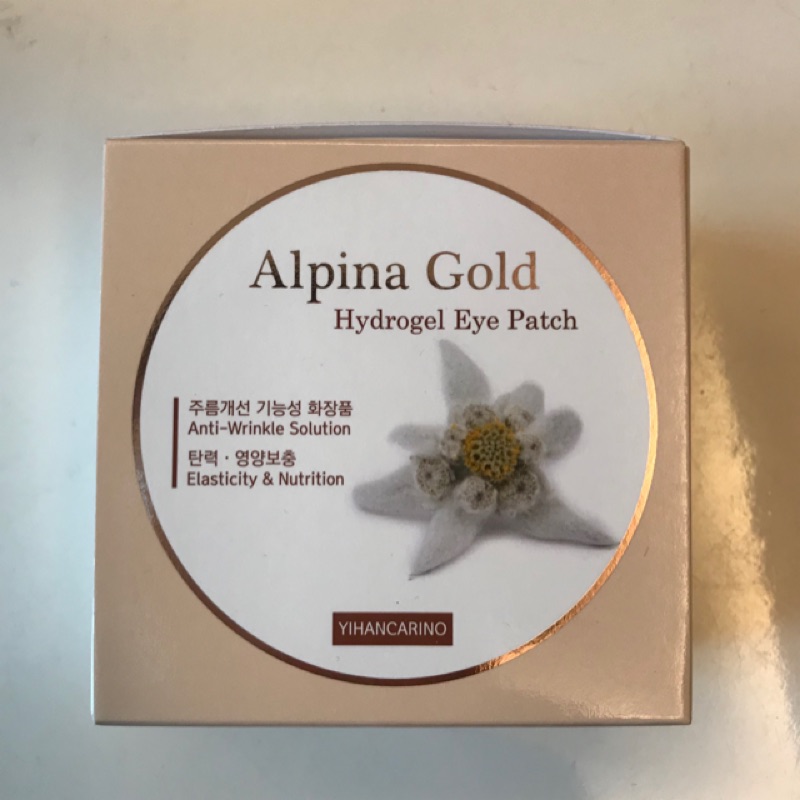 韓國Alpina Gold 雪絨花保濕緊緻精華素黃金眼膜60片