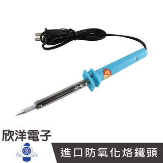 福星牌 烙鐵 60W 110V 電烙鐵 (TC-60) 電烙鐵 電焊槍 焊槍 銲錫槍 焊接 電路板 電子材料