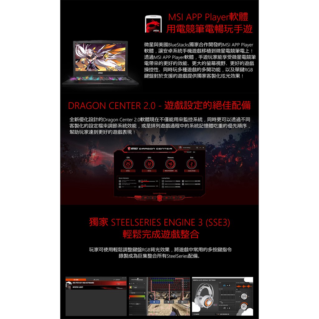 阿柴問優惠 微星msi Gs75 9sd 421tw Gtx1660ti Gs75 9sd 421 輕薄電競9代 蝦皮購物