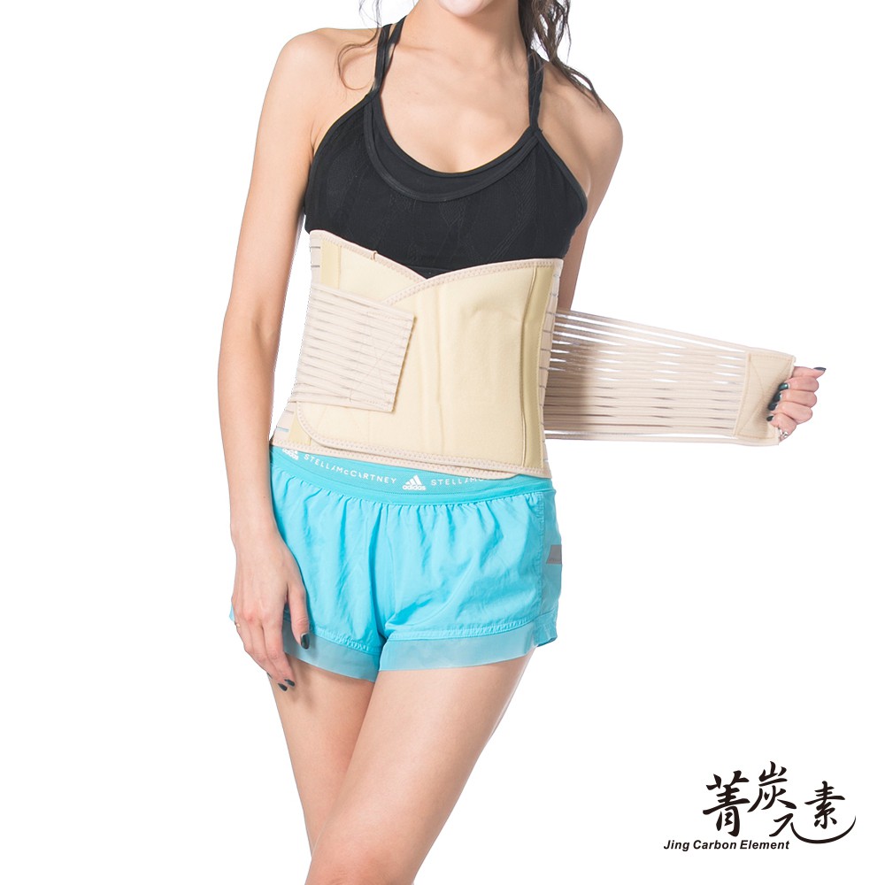 【菁炭元素】磁石美體護腰帶 護腰帶 腰帶 束腹帶 護腰 護具 運動護具