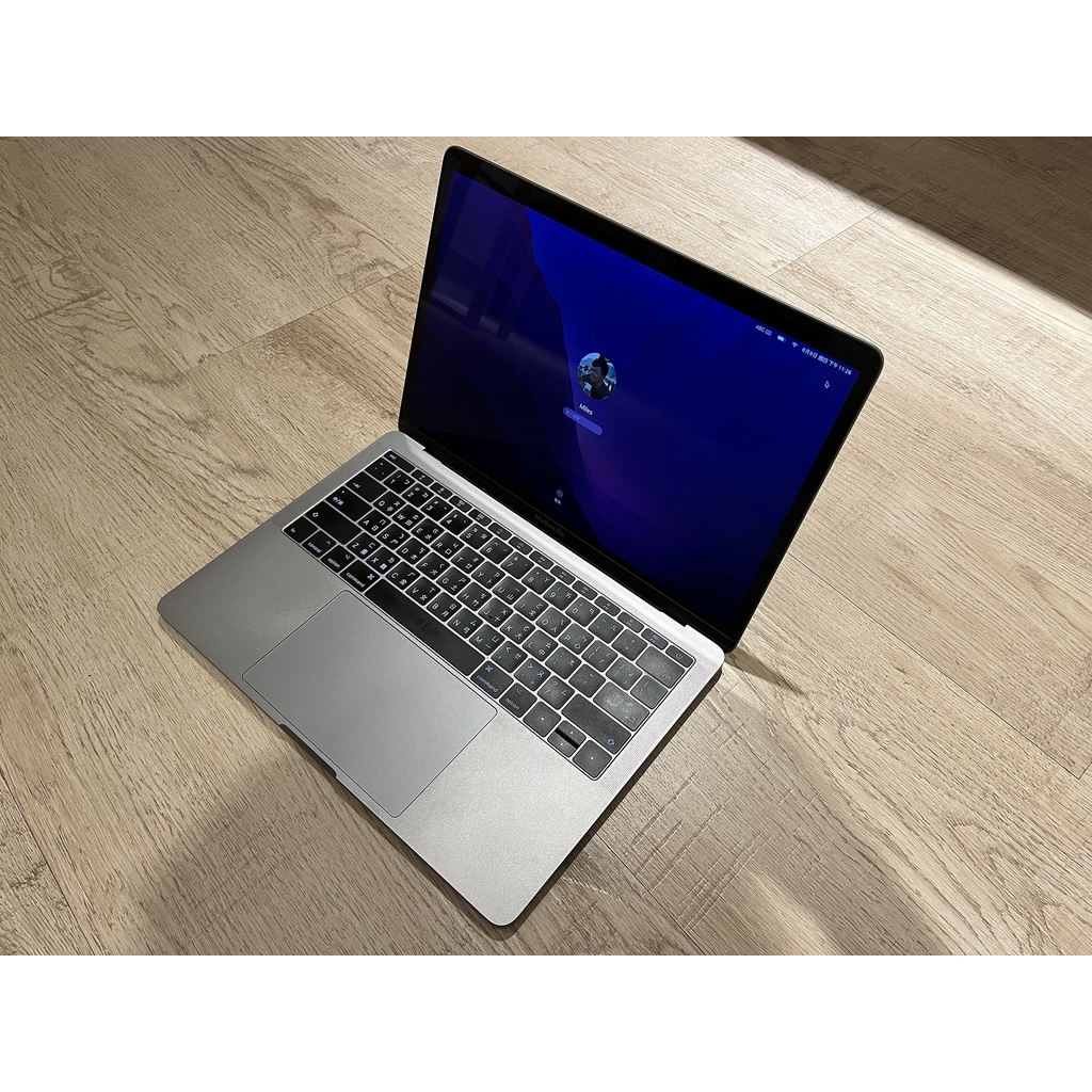 MacBook Pro 13寸 2017年 256G 記憶體16G