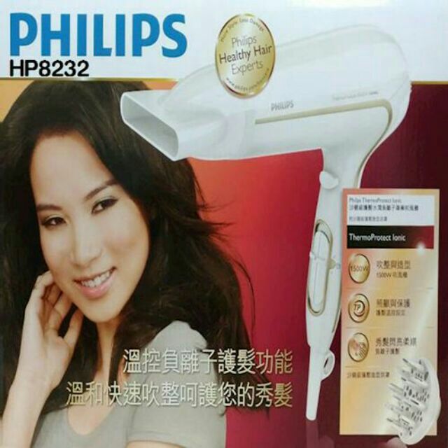 Philips 吹風機 HP-8232