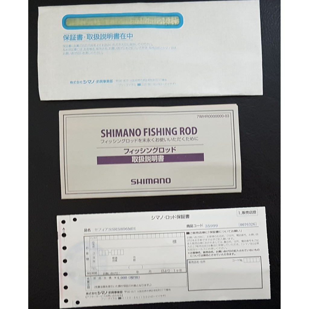 Shimano Sephia 軟絲竿ssr 806mh 保固書 免責 蝦皮購物
