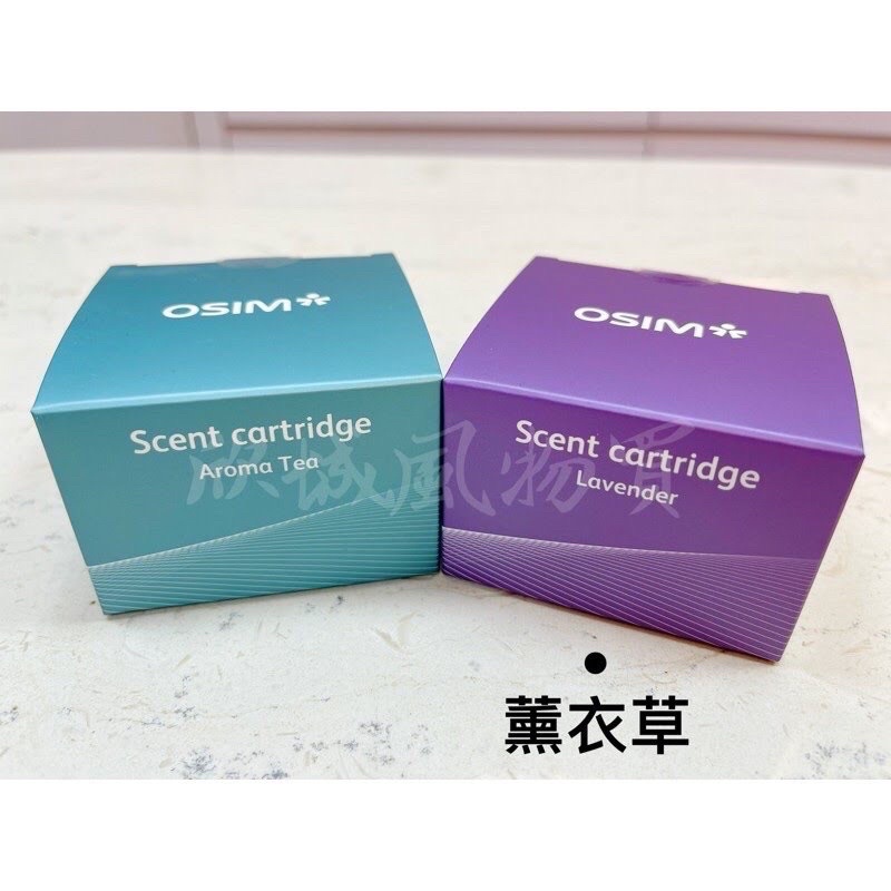 OSIM DreamScent香氛膠囊 香氛豆 5感養身椅 薰衣草 白茶