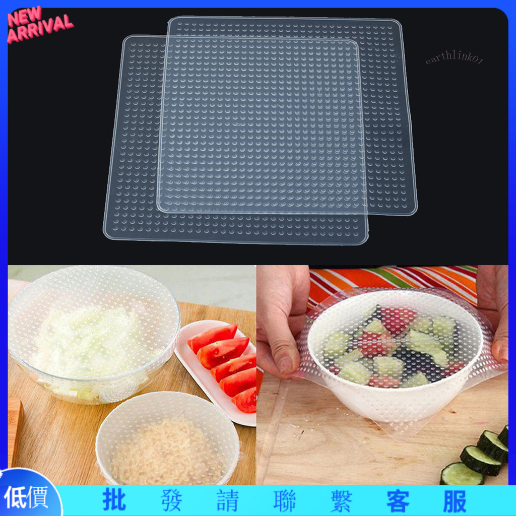 Eho_（跟賣）可重複使用矽膠保鮮膜廚房用品果蔬食品級環保矽膠保鮮膜