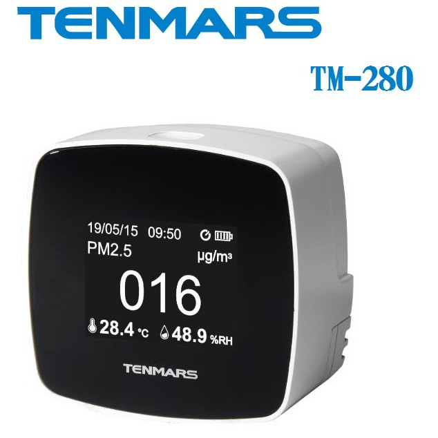TENMARS TM-280  PM2.5 室內空氣品質監測儀 (細懸浮微粒檢測)