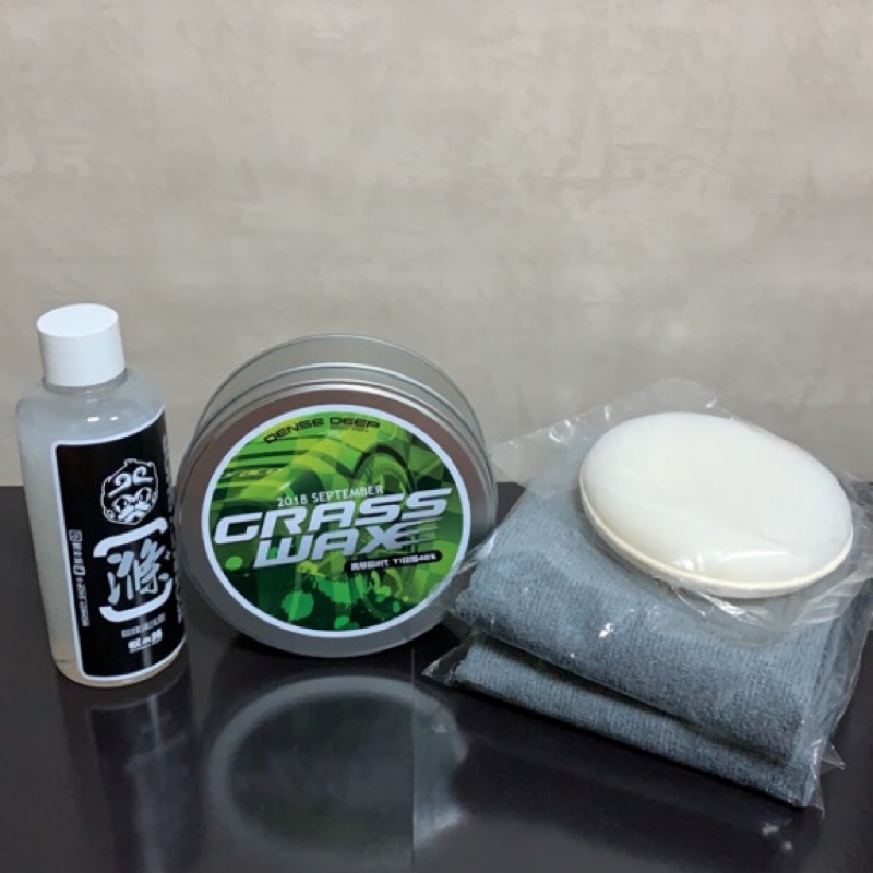 Grass wax+（青草膏2代）鈦鈾、G58+/鍍膜（送蠟綿清洗劑）
