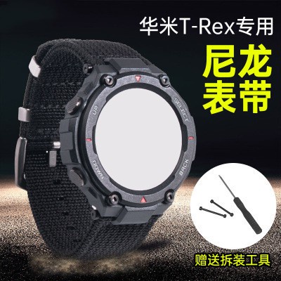 【娟娟】【台灣直發】適用於華米Amazfit T-Rex Pro尼龍錶帶 霸王龍戶外運動手錶表帶 華米Ares高密度尼龍