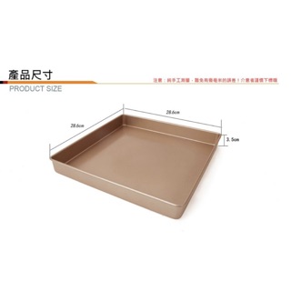 <烘焙廚房>Chefmade學廚WK9076方形11吋卷邊11吋正方型牛軋糖烤盤深烤盤布朗尼好先生專用烤模wk9076