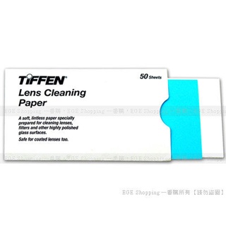EGE 一番購】TIFFEN Lens Cleaning Paper 專業拭鏡紙，同KODAK【50PCS】
