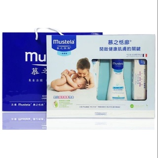 Mustela 慕之恬廊-嬰兒清潔護膚彌月禮盒首選